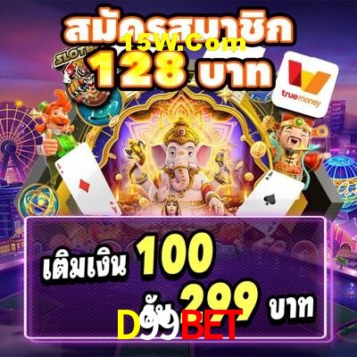 Welcome Bonus D99Bet