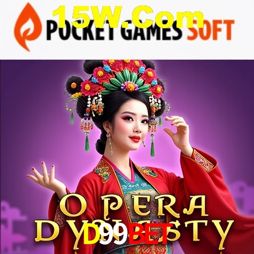 Desvendando o Mundo dos Jogos Virtuais na D99Bet